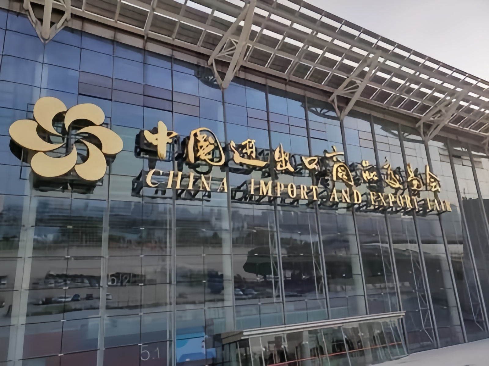 Svelare la tecnologia RFID Black di Zhanfeng Intelligence alla fiera del cantone